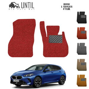 BMW@V^@1V[Y@F70@^]+Ȑp@BIO PURE MAT@NbVRC@BMW@1 SERIES@F70n@[hmCYጸ}bg@yUNTIL@oCIsA}bg@RC}bg@tA}bg@