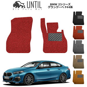 BMW@V^@2V[Y ON[y@F44@F74@ʎdl@^]+Ȑp@BIO PURE MAT@NbVRC BMW@2SERIES@F44@F74@[hmCYጸ}bg@yUNTIL oCIsA}bg RC