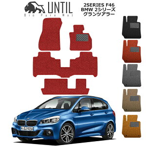 yUNTIL oCIsA}bg RC}bg tA}bg ԁ@h@h~zBMW 2V[Y F46 OcA[@BIO PURE MAT NbVRC BMW 2SERIES F46 [hmCYጸ}bg
