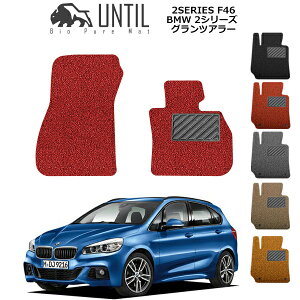 yUNTIL oCIsA}bg RC}bg tA}bg ԁ@h@h~zBMW 2V[Y F46 OcA[ ^]AȐp BIO PURE MAT NbVRC BMW 2SERIES F46 [hmCYጸ}