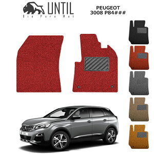 yUNTIL oCIsA}bg RC}bg tA}bg ԁ@h@h~zvW[ 3008 P84 ^]+Ȑp BIO PURE MAT NbVRC PEUGEOT 3008 P84 [hmCYጸ}bg JX^ 