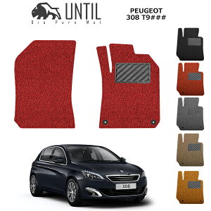 yUNTIL oCIsA}bg RC}bg tA}bg ԁ@h@h~zvW[ 308 nb`obN T9n ^]+Ȑp BIO PURE MAT NbVRC PEUGEOT 308 nb`obN T9n [