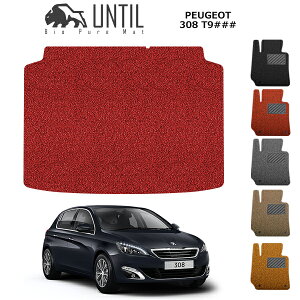 yUNTIL oCIsA}bg RC}bg gN}bg ԁ@h@h~zvW[ 308 nb`obN T9n BIO PURE MAT NbVRC QbW}bg PEUGEOT 308 nb`obN T9n [h