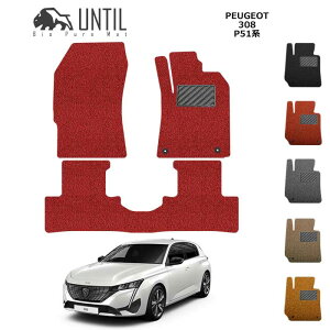 yUNTIL@oCIsA}bg@RC}bg@tA}bg@ԁ@h@h~z@vW[@308@nb`obN@P51n@BIO PURE MAT@NbVRC@PEUGEOT@308@nb`obN@P51n@