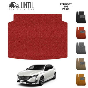 yUNTIL@oCIsA}bg@RC}bg@gN}bg@ԁ@h@h~z@vW[@308@nb`obN@P51n@BIO PURE MAT@NbVRC@QbW}bg@PEUGEOT@308@n