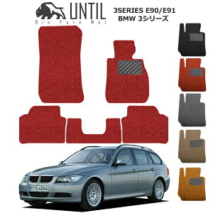 yUNTIL oCIsA}bg RC}bg tA}bg ԁ@h@h~zBMW 3V[Y E90Z_/E91c[O BIO PURE MAT NbVRC BMW 3 SERIES [hmCYጸ}bg