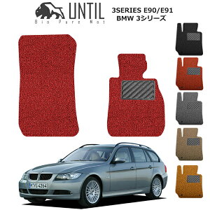 yUNTIL oCIsA}bg RC}bg tA}bg ԁ@h@h~zBMW 3V[Y E90Z_/E91c[O ^]+Ȑp BIO PURE MAT NbVRC BMW 3 SERIES [hmCYጸ
