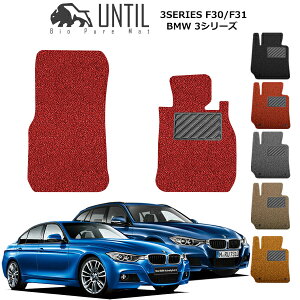 yUNTIL oCIsA}bg RC}bg tA}bg ԁ@h@h~zBMW 3V[Y F30Z_/F31c[O ^]+Ȑp BIO PURE MAT NbVRC BMW 3 SERIES [hmCYጸ