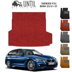 yUNTIL oCIsA}bg RC}bg gN}bg ԁ@h@h~zBMW 3V[Y F31c[O p BIO PURE MAT NbVRC QbW}bg BMW 3 SERIES F31 [hmCYጸ}