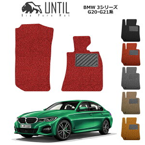 yUNTIL oCIsA}bg RC}bg tA}bg ԁ@h@h~zBMW V^ 3V[Y G20Z_/G21c[O ^]+Ȑp BIO PURE MAT NbVRC BMW 3 SERIES [hmC