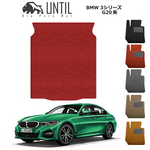 yUNTIL oCIsA}bg RC}bg gN}bg ԁ@h@h~zBMW V^ 3V[Y G20 Z_ p BIO PURE MAT NbVRC QbW}bg BMW 3 SERIES G20 [hmCYጸ