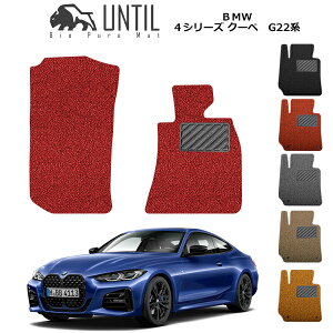 yUNTIL oCIsA}bg RC}bg tA}bg ԁ@h@h~zBMW 4V[Y N[y G22 ON[y G26  ^]+Ȑp BIO PURA MAT NbVRC BMW 4 SERIES G22 G26 