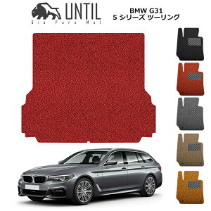 yUNTIL oCIsA}bg RC}bg gN}bg ԁ@h@h~zBMW 5V[Y G31 c[O p BIO PURE MAT NbVRC QbW}bg BMW 5 SERIES G31 [hmCYጸ