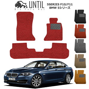 yUNTIL oCIsA}bg RC}bg tA}bg ԁ@h@h~zBMW 5V[Y F10Z_/F11c[O BIO PURE MAT NbVRC BMW 5 SERIES [hmCYጸ}bg