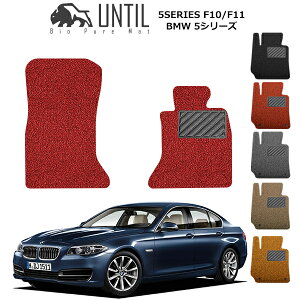 yUNTIL oCIsA}bg RC}bg tA}bg ԁ@h@h~zBMW 5V[Y F10Z_/F11c[O ^]+Ȑp BIO PURE MAT NbVRC BMW 5 SERIES [hmCYጸ