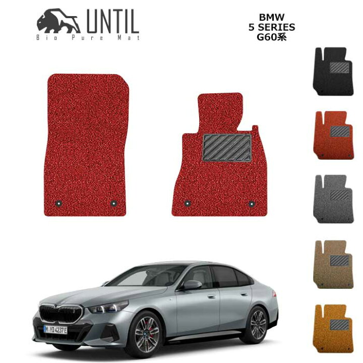 楽天市場】BMW 5シリーズ i5 G60 セダン G61 ツーリング 運転席+助手席  