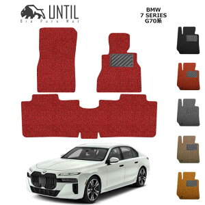 yUNTIL@oCIsA}bg@RC}bg@tA}bg@ԁ@h@h~zBMW@V^@7V[Y@i7@G70n@BIO PURE MAT@NbVRC@BMW@7 SERIES@i7@G70@[hmCYጸ}