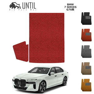 yUNTIL@oCIsA}bg@RC}bg@gN}bg@ԁ@h@h~zBMW@V^@7V[Y@i7@G70n@BIO PURE MAT@NbVRC@QbW}bg@BMW@7 SERIES@i7@G70@