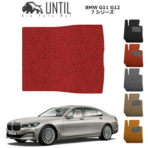 yUNTIL oCIsA}bg RC}bg gN}bg ԁ@h@h~zBMW 7V[Y G11 G12 BIO PURE MAT NbVRC QbW}bg BMW 7 SERIES G11 G12 [hmCYጸ}bg