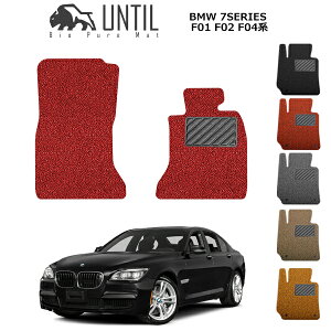 yUNTIL oCIsA}bg RC}bg tA}bg ԁ@h@h~zBMW 7V[Y F01/F02/F04 ^]+Ȑp BIO PURE MAT NbVRC BMW 7 SERIES [hmCYጸ}bg