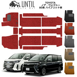 yUNTIL oCIsA}bg RC}bg tA}bg ԁ@h@h~zTOYOTA 80n mAEHNV[ tA}bg ԁ@h@h~ nCubhԁ@p BIO PURE MAT NbVRC