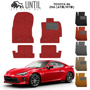 yUNTIL oCIsA}bg RC}bg tA}bg ԁ@h@h~zg^ 86 ZN6 AT/MT BIO PURE MAT NbVRC TOYOTA 86 [hmCYጸ}bg