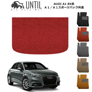 yUNTIL oCIsA}bg RC}bg gN}bg ԁ@h@h~zAEfB A1 8Xn BIO PURE MAT NbVRC QbW}bg AUDI A1 [hmCYጸ}bg