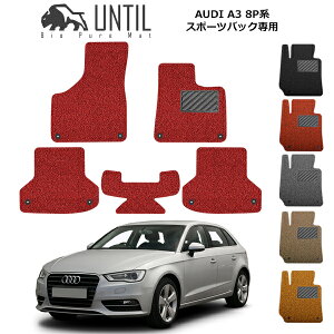 yUNTIL oCIsA}bg RC}bg tA}bg ԁ@h@h~zAEfB A3 X|[cobN 8Pn BIO PURE MAT NbVRC AUDI A3 X|[cobN [hmCYጸ}bg