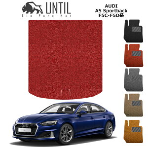 yUNTIL oCIsA}bg RC}bg gN}bg ԁ@h@h~zAEfB@A5@X|[cobN@F5Dn@F5Cn@BIO PURE MAT@NbVRC@QbW}bg@AUDI@A5@Sportbac