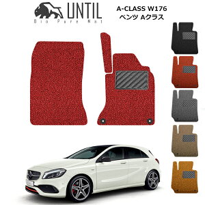 yUNTIL oCIsA}bg RC}bg tA}bg ԁ@h@h~zxc ANX W176(A180/A250) ^]+Ȑp BIO PURE MAT NbVRC BENZ A CLASS [hmCYጸ}bg