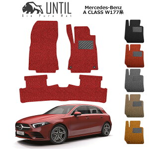 yUNTIL oCIsA}bg RC}bg tA}bg ԁ@h@h~zxc V^ ANX W177 BIO PURE MAT NbVRC BENZ A CLASS [hmCYጸ}bg
