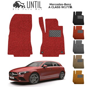 yUNTIL oCIsA}bg RC}bg tA}bg ԁ@h@h~zxc V^ ANX W177 ^]+Ȑp BIO PURE MAT NbVRC BENZ A CLASS [hmCYጸ}bg