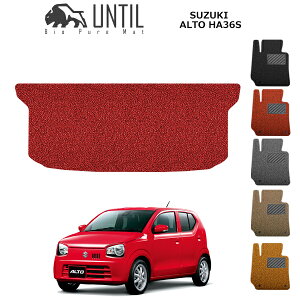 yUNTIL oCIsA}bg RC}bg gN}bg ԁ@h@h~zXYL Ag@HA36S@BIO PURE MAT NbVRC QbW}bg SUZUKI ALTO [hmCYጸ}bg