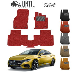 yUNTIL oCIsA}bg RC}bg tA}bg ԁ@h@h~ztHNX[Q AeI 3HDn BIO PURE MAT NbVRC VW ARTEON 3HD [hmCYጸ}bg