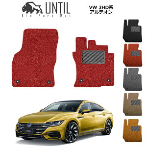 yUNTIL oCIsA}bg RC}bg tA}bg ԁ@h@h~ztHNX[Q AeI 3HDn ^]+Ȑp BIO PURE MAT NbVRC VW ARTEON 3HD [hmCY