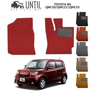 yUNTIL oCIsA}bg RC}bg tA}bg ԁ@h@h~zTOYOTA r[r[ QNC20/QNC21/QNC25 ^]+Ȑp BIO PURE MAT NbVRC g^ bB [hmCYጸ}bg