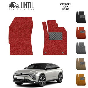 �V�g���G���@C5X�@E43�n�@�^�]��+����Ȑ�p�@BIO PURE MAT�@�N�b�V�����R�C���@CITROEN�@C5 X�@E43�n�@���[�h�m�C�Y�ጸ�}�b�g�@�J�X�^���@�p�[�c�@�yUNTIL�@�o�C�I�s���A�}�b�g�@�R�C���}�b�g�@
