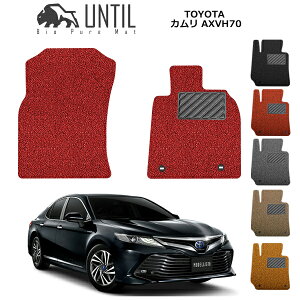 yUNTIL oCIsA}bg RC}bg tA}bg ԁ@h@h~zg^ V^ J ^]+Ȑp BIO PURE MAT NbVRC TOYOTA@CAMRY AXVH70 [hmCYጸ}bg