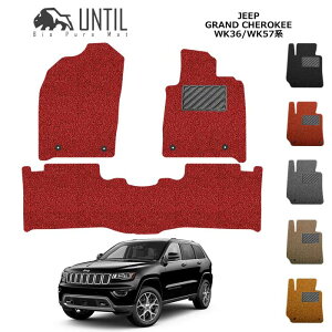 yUNTIL@oCIsA}bg@RC}bg@tA}bg@ԁ@h@h~z@W[v@Oh`FL[@WK36n@WK57n@BIO PURE MAT@NbVRC@JEEP@Grand Cherokee@WK36@WK57