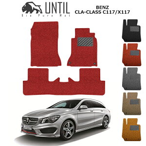 yUNTIL oCIsA}bg RC}bg tA}bg ԁ@h@h~zxc CLANX C117 X117 V[eBOu[NΉ@BIO PURE MAT NbVRC BENZ CLACLASS [hmCYጸ