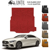 楽天市場】ベンツ CLSクラス（フロアマット｜アクセサリー）：車用品 