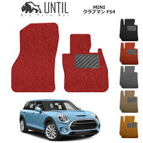 楽天市場】mini 純正 フロアマット f54の通販