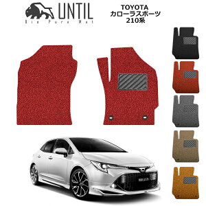 �yUNTIL �o�C�I�s���A�}�b�g �R�C���}�b�g �t���A�}�b�g �ԁ@�h���@����h�~�zTOYOTA �J���[���X�|�[�c 210�n �^�]��+����Ȑ�p BIO PURE MAT �N�b�V�����R�C�� �g���^ COLLORA SPORT ���[�h�m�C�Y�ጸ