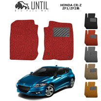 楽天市場】CR-Z フロアマットの通販