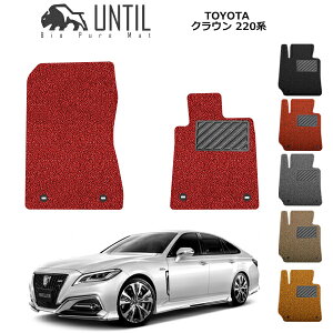 �yUNTIL �o�C�I�s���A�}�b�g �R�C���}�b�g �t���A�}�b�g �ԁ@�h���@����h�~�zTOYOTA�@�N���E���@220�n�@�^�]��+����Ȑ�p�@BIO PURE MAT�@�N�b�V�����R�C���@�g���^�@CROWN�@���[�h�m�C�Y�ጸ�}