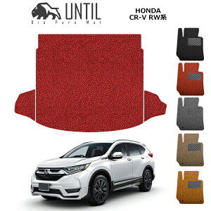 yUNTIL oCIsA}bg RC}bg gN}bg ԁ@h@h~zz_ CR-V CRV RWn BIO PURE MAT NbVRC QbW}bg HONDA CRV RWn [hmCYጸ}bg