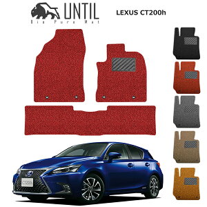 yUNTIL oCIsA}bg RC}bg tA}bg ԁ@h@h~zNTX CT CT200h DAA-ZWA10 BIO PURE MAT NbVRC@LEXUS CT CT200h ZWA10 [hmCYጸ}bg