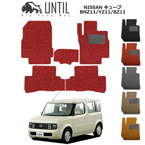 yUNTIL oCIsA}bg RC}bg tA}bg ԁ@h@h~zY L[u BNZ11/YZ11/BZ11 BIO PURE MAT NbVRC NISSAN CUBE [hmCYጸ}bg