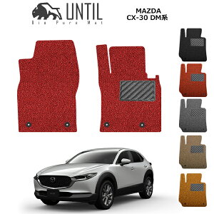 yUNTIL oCIsA}bg RC}bg tA}bg ԁ@h@h~z}c_ CX-30 cx30 DMn ^]+ BIO PURE MAT NbVRC MAZDA CX30 DM [hmCYጸ}bg