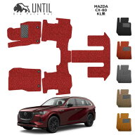 マツダ　新型　CX-80　KL系　フロアマット　BIO PURE MAT　クッションコイル　MAZDA　CX80　ロードノイズ…